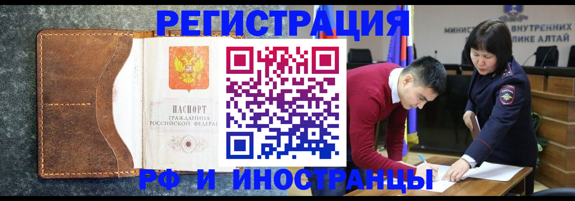 пропишу в квартире в Цивильске