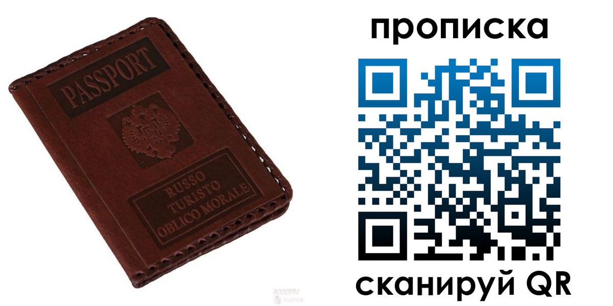 временная регистрация собственник в Цивильске