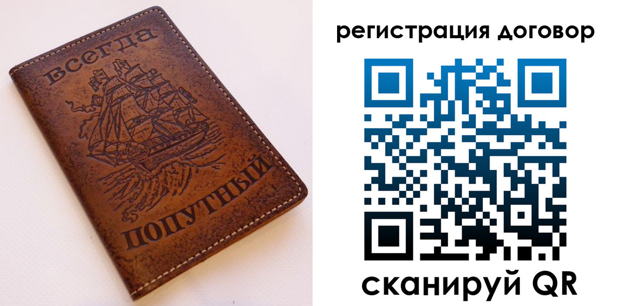 миграционный учет в Цивильске