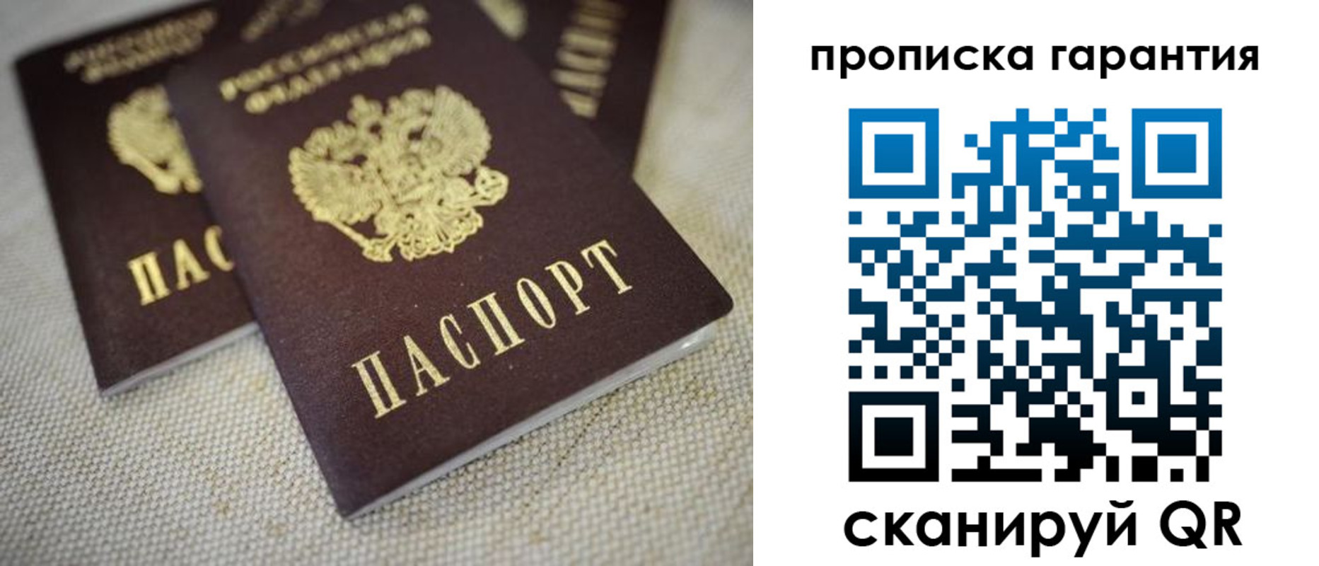 временная регистрация законно в Цивильске