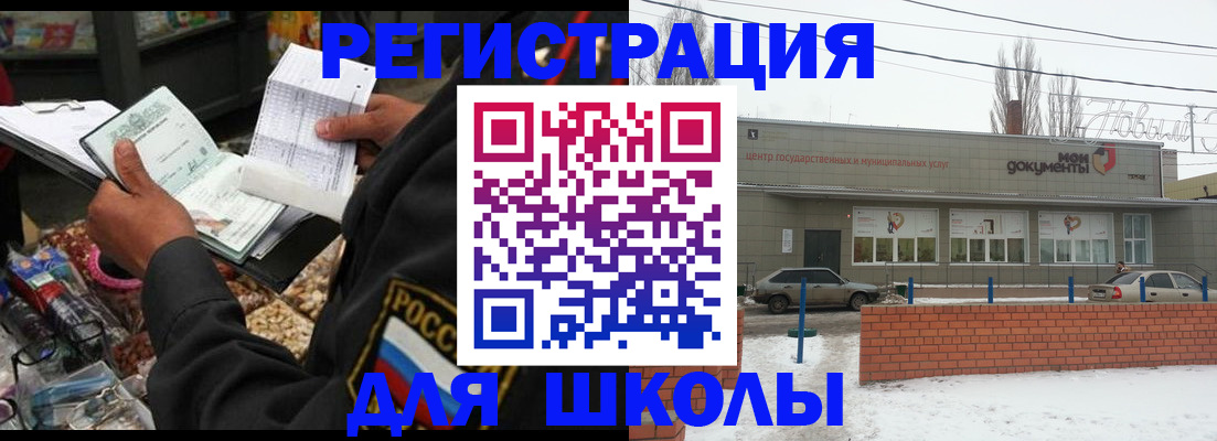 временная регистрация надежно в Цивильске