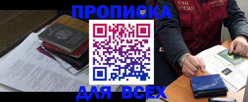 регистрация для дет. сада в Цивильске