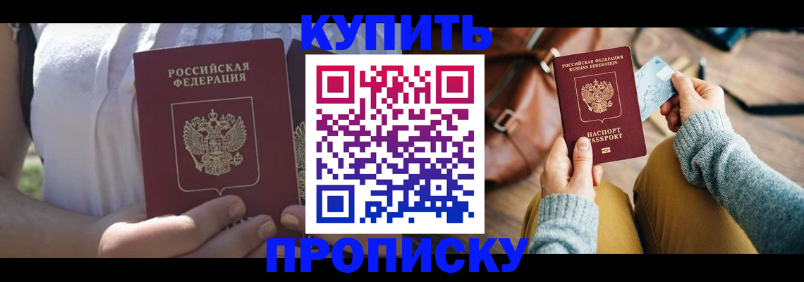 регистрация в Цивильске