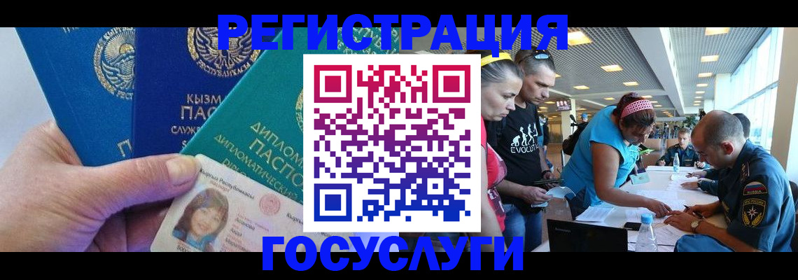 временная регистрация адрес в Цивильске